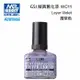 【鋼普拉】現貨 MR.HOBBY GUNZE 郡氏 GSI WC11 模型 舊化漆 層紫色 油性 墨線液 40ml