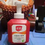 美琪  抗菌洗手慕斯 洗手 天然 500ML