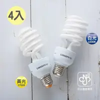 在飛比找PChome24h購物優惠-【LIBERTY利百代】新規23W螺旋省電燈泡4入 LY-S