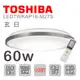 聊聊優惠 TOSHIBA 東芝60W 玄日 RAP 吸頂燈 LEDTWRAP16-M05S 8坪 【高雄永興照明