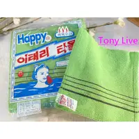 在飛比找蝦皮購物優惠-【Tony Live】韓國搓澡巾 身體去角質 HAPPY 去