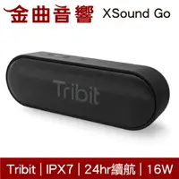 在飛比找樂天市場購物網優惠-Tribit XSound Go 黑色 IPX7 24hr續