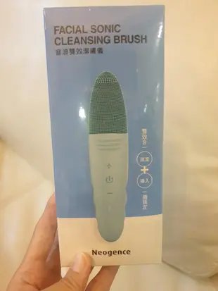 霓淨思Neogence 音波雙效潔膚儀 洗臉 洗面機 facial sonic cleansing brush