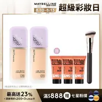 在飛比找momo購物網優惠-【MAYBELLINE 媚比琳】裸霧光持久水粉底35ml(S