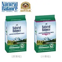 在飛比找蝦皮購物優惠-[桃桃健康嚴選]美國Natural Balance【低敏羊肉