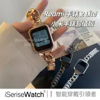 在飛比找蝦皮購物優惠-Redmi Watch 3 Active 小米手錶超值版 R