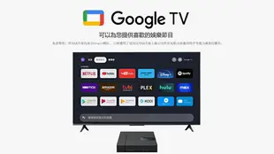 SVICLOUD 小雲盒子 - 9 MAX 數位機上盒 Google TV 旗艦語音電視盒 支援 4KHDR 支援 杜比Audio