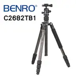 【控光後衛】BENRO 百諾 C2682TB1 碳纖腳架 旅遊天使B系列雲台套組 可拆成單腳架 4節 公司貨