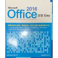 在飛比找蝦皮購物優惠-Microsoft Office 2016非常EASY