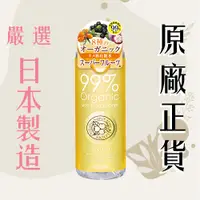 在飛比找松果購物優惠-【ALOINS 雅洛茵斯】有機99% 超級水果修護保濕化妝水