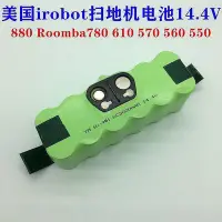 在飛比找Yahoo!奇摩拍賣優惠-【現貨】適合irobot掃地機14.4V電池組880 Roo