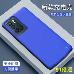 ❡行動電源 適用oppo Reno6背夾充電器池寶reno6pro+手機充電殼保護殼無線殼閃充