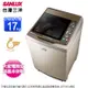 SANLUX台灣三洋17公斤超音波定頻單槽洗衣機 SW-17NS6~含基本安裝+舊機回收