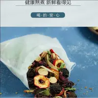 在飛比找蝦皮購物優惠-[熱賣精品] 50小袋正宗老北京酸梅湯原料免煮山楂桂花酸梅汁