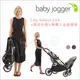 ✿蟲寶寶✿【美國Baby Jogger】雙胞胎 單雙人 嬰兒手推車 City select LUX 雙人座椅