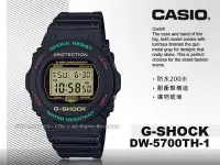 在飛比找Yahoo!奇摩拍賣優惠-CASIO 國隆 手錶專賣店 G-SHOCK DW-5700
