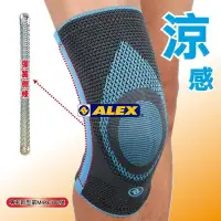 在飛比找蝦皮購物優惠-ALEX N-04 N04 彈性-運動涼感 護膝，健走運動打