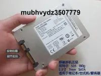 在飛比找露天拍賣優惠-Intel/英特爾 535 180G 台式筆記本 MLC S