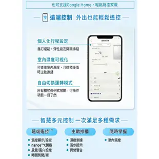 【國際牌Panasonic】16L變頻高效型nanoeX除濕機 F-YV32LX