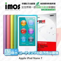在飛比找有閑購物優惠-【愛瘋潮】Apple iPod Nano 7 iMOS 3S