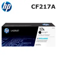 在飛比找有閑購物優惠-HP 17A/CF217A 原廠碳粉匣 黑