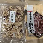 日本函館直送いか軟骨 魷魚條 醋魷魚 日本零食 下酒菜 超好吃