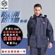 [UF72]UF-UP4 防超大暴雨專業雨棚帆布針織兩件式男重裝雨衣/FREE(XL)有口袋版