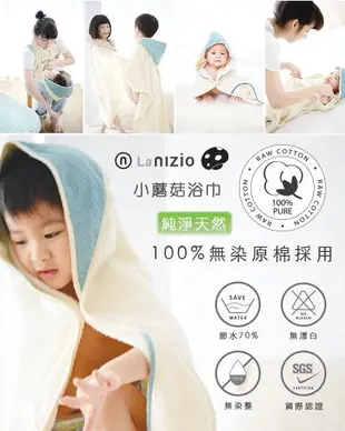 nizio 小蘑菇天然棉紗4in1多功能成長浴巾/浴袍/包巾/圍裙/ 粉藍大點【新生禮/彌月禮/寶寶出生禮】