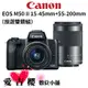 Canon EOS M50 II 15-45mm+55-200mm STM 雙鏡組 公司貨 預購 下單前先詢問