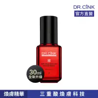 在飛比找momo購物網優惠-【DR.CINK 達特聖克】ABP三重淨痘煥膚精華 30ml