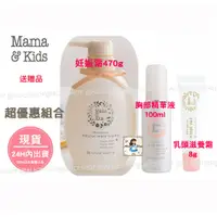 在飛比找蝦皮購物優惠-Alice Shop【現貨/送贈品】Mama & Kids高