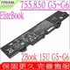 HP ZBook 15U G5,15U G6 電池 適用 惠普 TT03XL,HSTNN-LB8H,HSTNN-UB7T,TT03056XL,932824-1C1, 932824-2C1