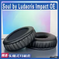 在飛比找蝦皮購物優惠-【滿減免運】適用于Soul by Ludacris Impa