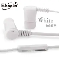 在飛比找樂天市場購物網優惠-【文具通】E-books S10 線控接聽入耳式耳機白 E-