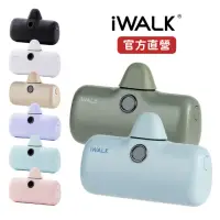 在飛比找momo購物網優惠-【iWALK】PRO閃充直插式行動電源(適用蘋果lightn