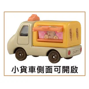 Dream TOMICA SP 角落生物 恐龍小貨車 角落小夥伴 壽司餐車 玩具車 169864 (4.4折)