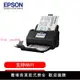 ES-580W愛普生A4高速饋紙式雙面彩色文檔掃描儀支持U盤發票掃描儀