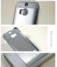 在飛比找Yahoo!奇摩拍賣優惠-【3C共和國】安心亞 Lilycoco HTC ONE M8