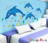 在飛比找Yahoo奇摩購物中心優惠-壁貼【橘果設計】海豚 DIY組合壁貼/牆貼/壁紙/客廳臥室浴