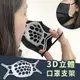 [熱銷破千]透氣舒適配戴 3D立體口罩矽膠支架 (0.3折)
