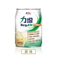 在飛比找蝦皮購物優惠-【尚品鋪醫材批發】(下單前詳閱商品說明)（免運）效期2025