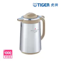 在飛比找momo購物網優惠-【TIGER 虎牌】日本製 提倒式玻璃內膽保溫壺1.0L(P