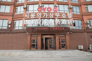 OYO延吉瑞豐宜家商務酒店Ruifeng Yijia Business Hotel