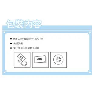 【j5create 凱捷】USB 2.0 VGA 外接顯示卡-JUA210 雙螢幕轉接器/VGA轉接器