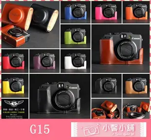 小馨小舖【 TP- G15 G16 Canon真皮相機底座】相機皮套 相機包