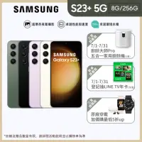 在飛比找momo購物網優惠-【SAMSUNG 三星】Galaxy S23+ 5G 6.6