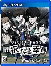 PSYCHO-PASS psychopaths selection defunct happiness