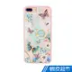 apbs iPhone8/7/6s/6 Plus 5.5吋施華彩鑽減震指環扣手機殼-蝶戀芳庭 現貨 蝦皮直送