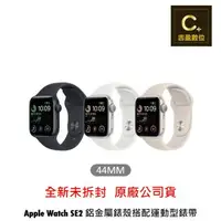在飛比找樂天市場購物網優惠-Apple Watch SE (44mm/GPS) 2022