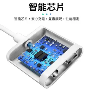 蘋果轉接器 IPhone11X XS MAX 8 7 lightning接口Apple 通話聽歌充電 耳機轉接線 轉接頭 【Z056】